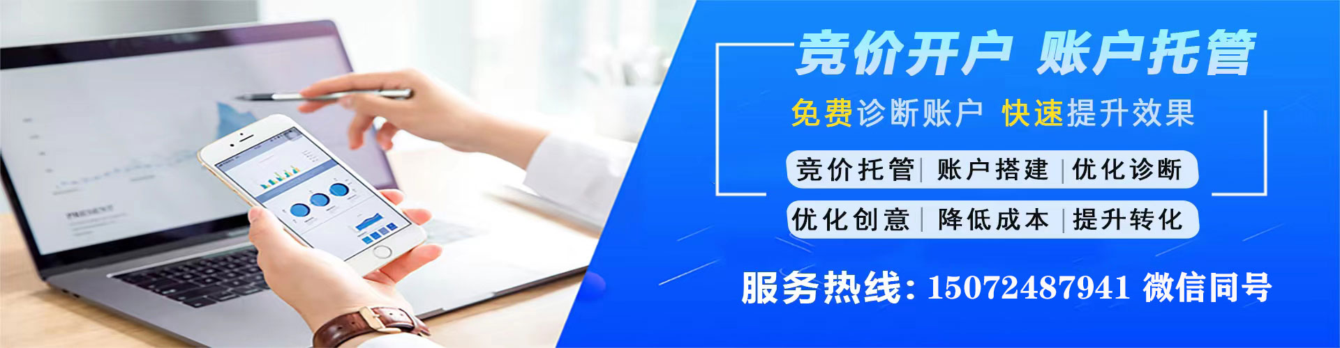 锡林浩特百度平台推广
